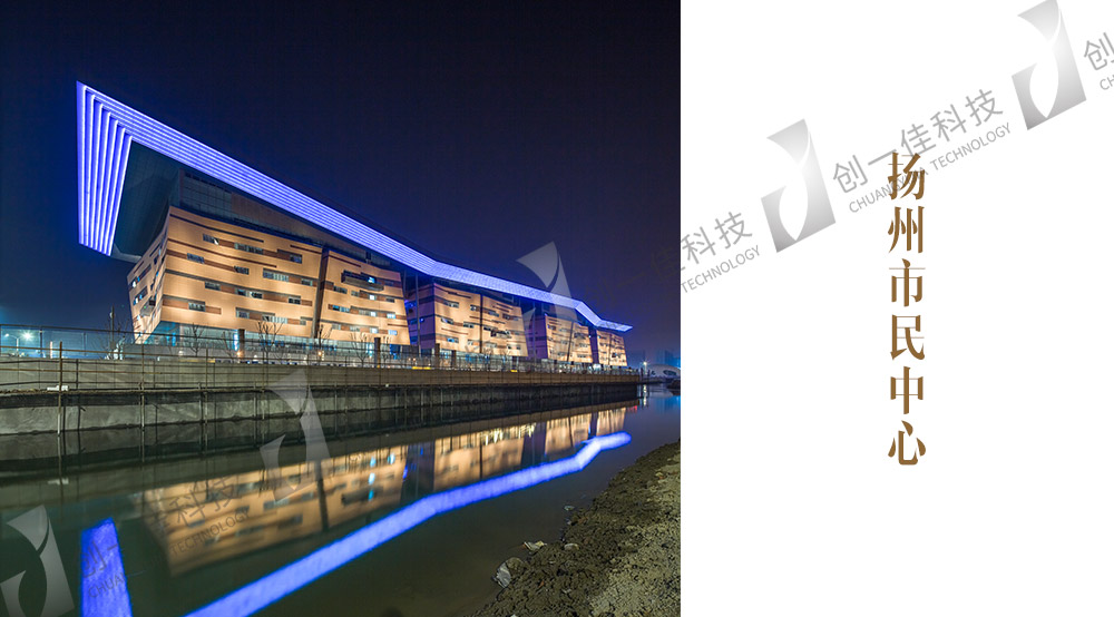 揚(yáng)州市民中心